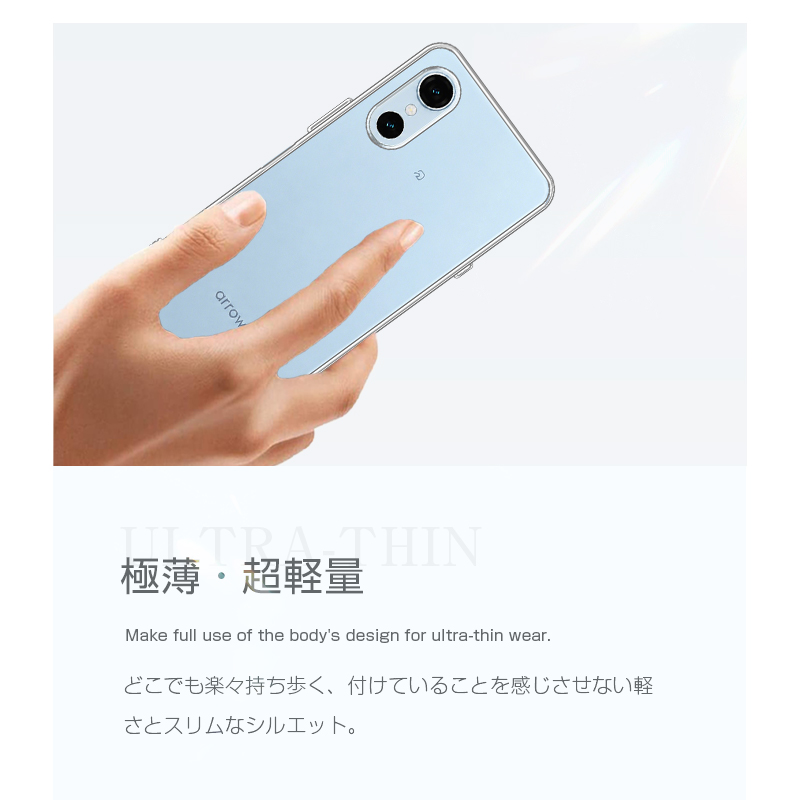 明誠 arrows we3 スマホケース F-52G docomo / FCG04 au/UQモバイル
