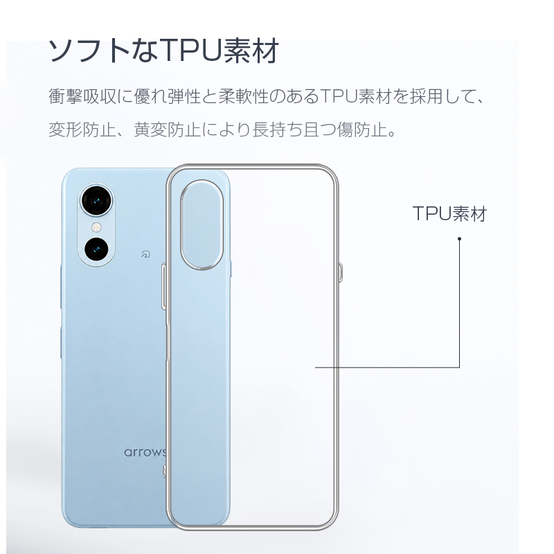 docomo アローズ ケースのおすすめ人気商品一覧 通販 - Yahoo!ショッピング