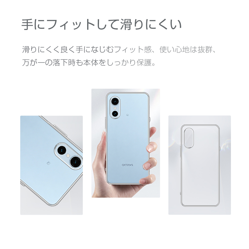 arrows We3 F-52G ホワイト 本体 【公式通販】
