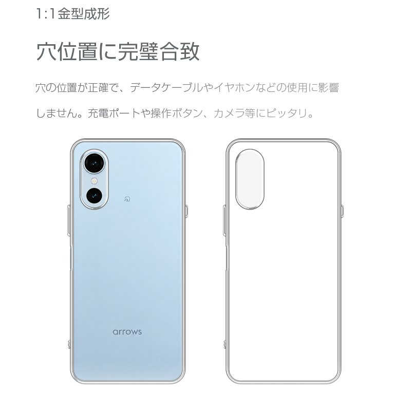 明誠 arrows we3 スマホケース F-52G docomo / FCG04 au/UQモバイル