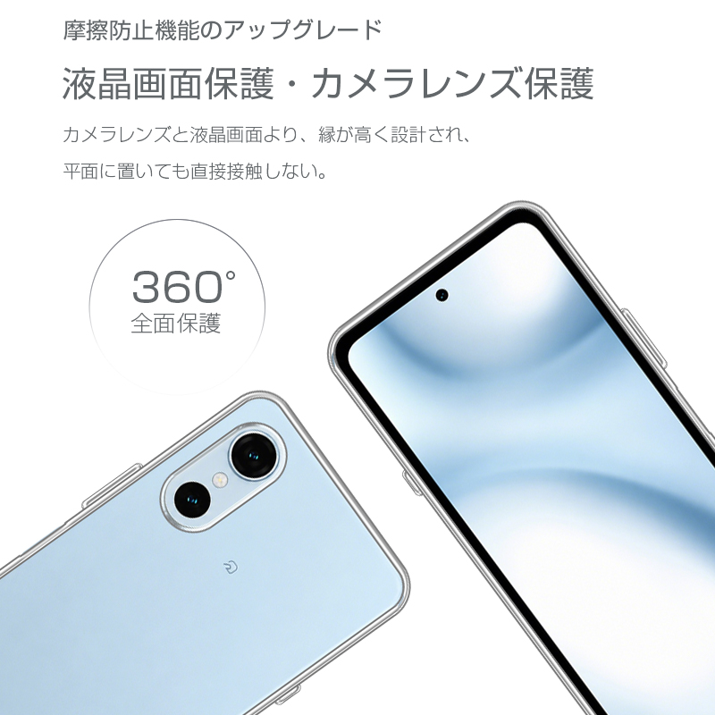 明誠 arrows we3 スマホケース F-52G docomo / FCG04 au/UQモバイル