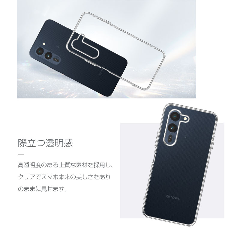 docomo アローズ ケースの商品一覧 通販 - Yahoo!ショッピング