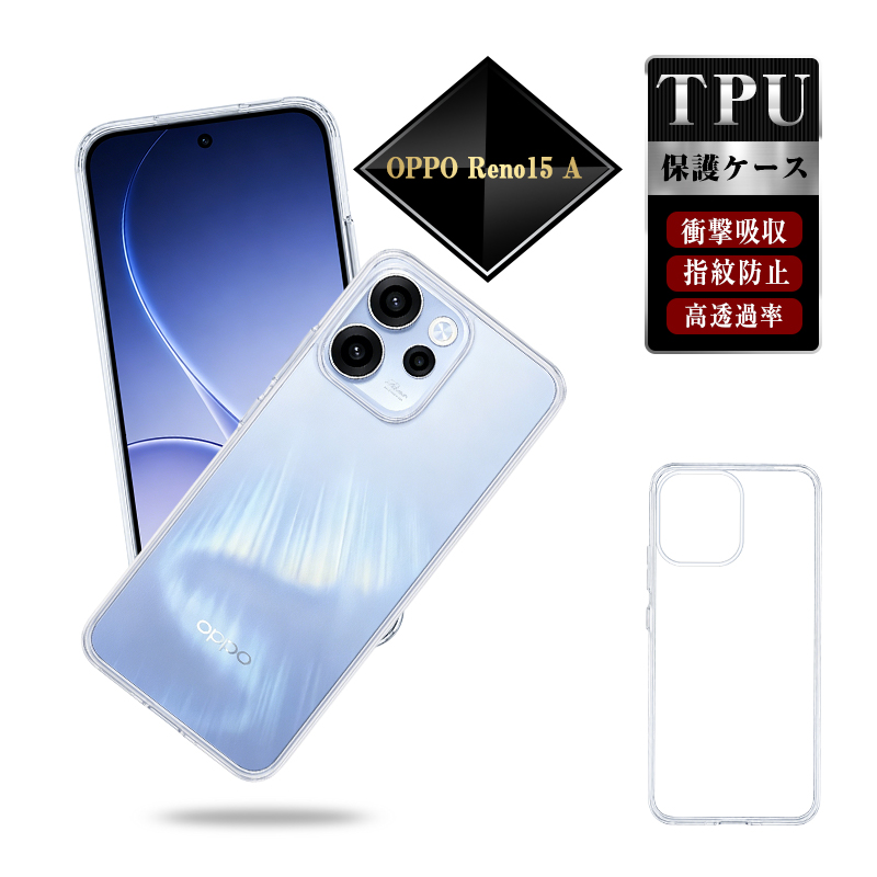 明誠 Redmi 12 5G A401XM XIG03 ケースカバー ソフトカバー TPUケース
