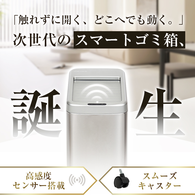 【Smartowner】センサーゴミ箱 スライ...の詳細画像2