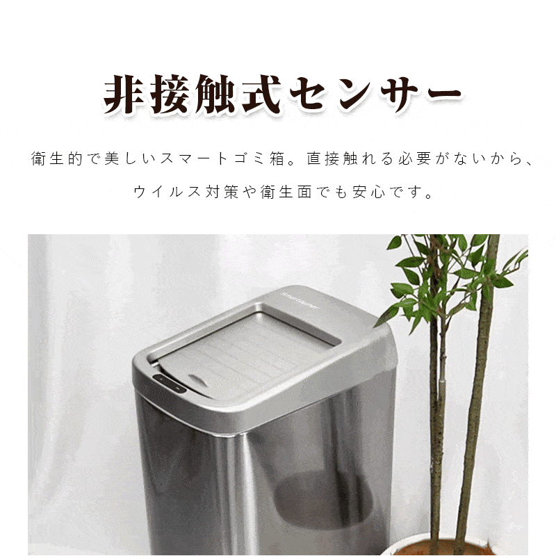 【Smartowner】センサーゴミ箱 スライ...の詳細画像3
