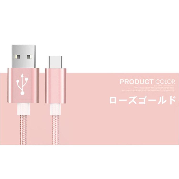 USB Type-Cケーブル 充電ケーブル 2m M-232