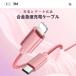 iPhone充電ケーブル 長さ 3m 急速充電 充電器 データ転送ケーブル USBケーブル iPad iPhone17 17Promax 16 15 14 13 12 11 XS max XR X 7 8【PL保険済み安心】 関連画像4