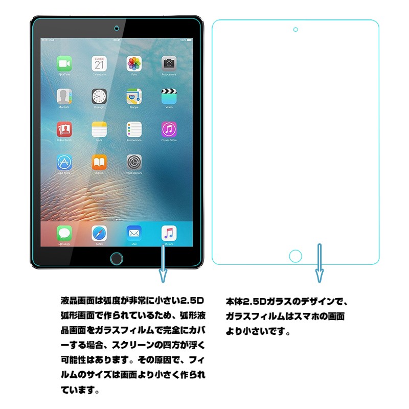 ipad mini5/mini4/ipad mini3/ipad mini2/ipadmini強化ガラスフィルムiPad mini5ガラスフィルム  ミニ4液晶保護フィルム強化ガラス ipadmini3 保護ガラスフィルム :24:明誠ショップ - 通販 - Yahoo!ショッピング