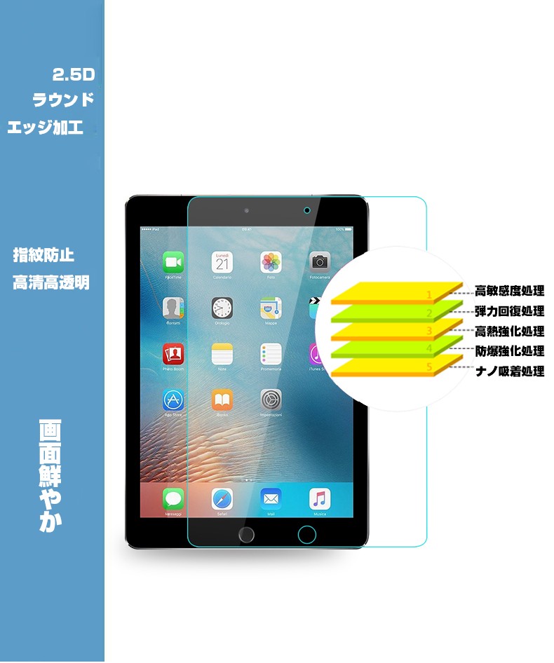 ipad mini5/mini4/ipad mini3/ipad mini2/ipadmini強化ガラスフィルムiPad mini5ガラスフィルム  ミニ4液晶保護フィルム強化ガラス ipadmini3 保護ガラスフィルム :24:明誠ショップ - 通販 - Yahoo!ショッピング