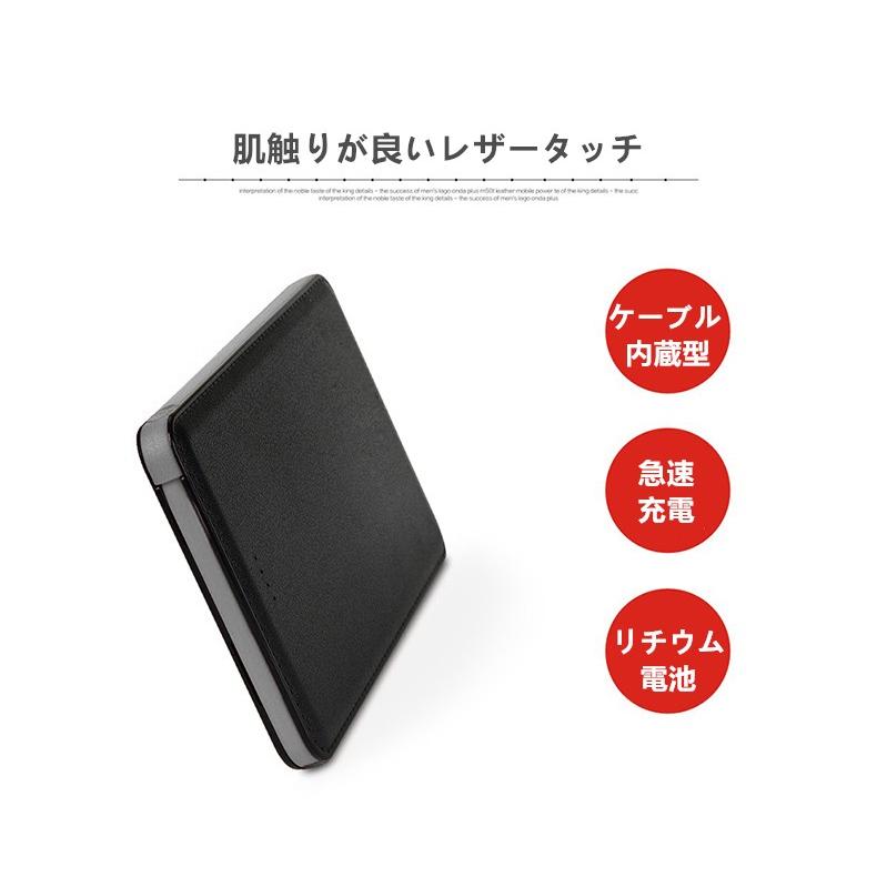 11200mAh大容量 iOS/Android対応 モバイルバッテリー ケーブル内蔵 軽量 薄型  iphone12 Xperiaバッテリー 充電器 極薄 急速充電【PL保険加入済み】送料無料｜meiseishop｜03