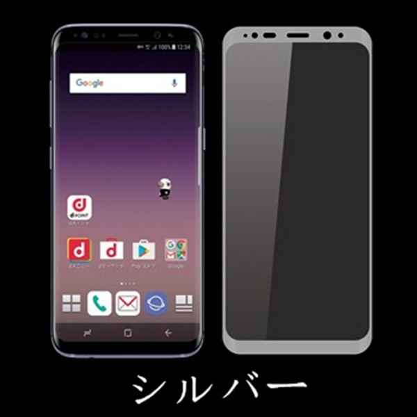 【2枚セット】Galaxy S8 SCV36 SC-02J 強化ガラスフィルム 全面 3D 曲面保護...