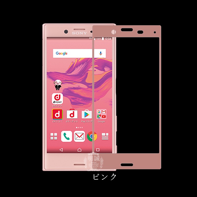 【2枚セット】Xperia X Compact SO-02J 強化ガラスフィルム 3D 曲面 0.2全面ガラス保護フィルム ソフトフレーム 液晶保護ガラスフィルム｜meiseishop｜04