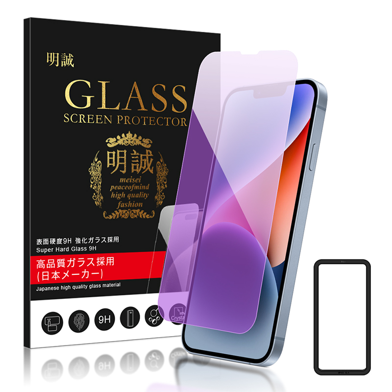 【2枚セット】iPhone16/16Plus/16Pro/16ProMax/16e iPhone 15/15Plus/15Pro/15ProMax iPhone14/13/12/11/XS/X/8/7  強化ガラス保護フィルム ブルーライトカット | 明誠 | 01