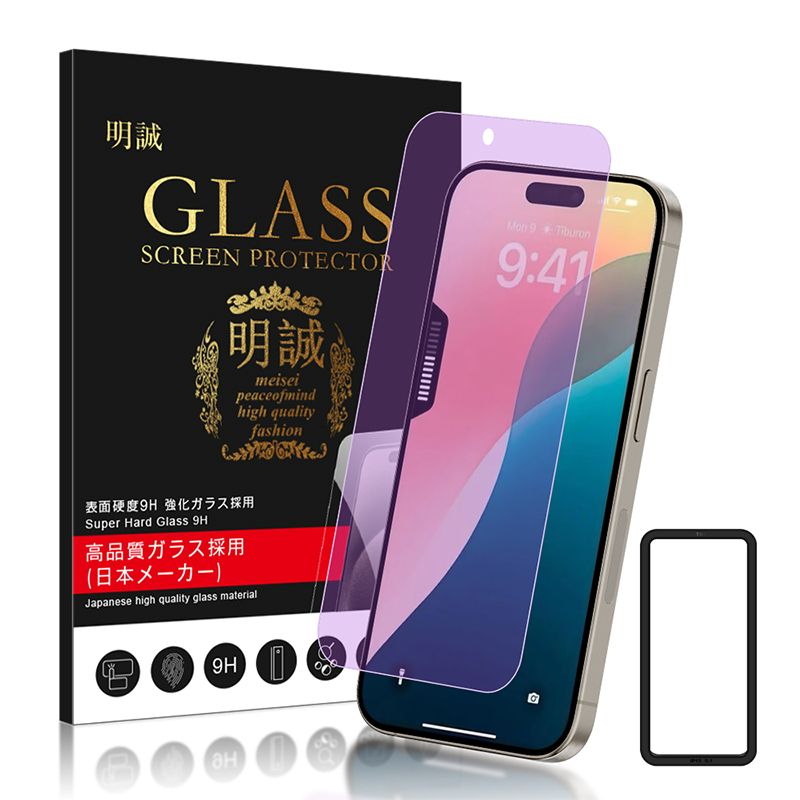 【2枚セット】iPhone17 17Pro Air 17ProMax 17e 強化ガラスフィルム ブルーライトカット iPhone16 16Plus 16Pro 16ProMax 16e iPhone15 14 13 12 11 XS X 8 7 | 明誠 | 02