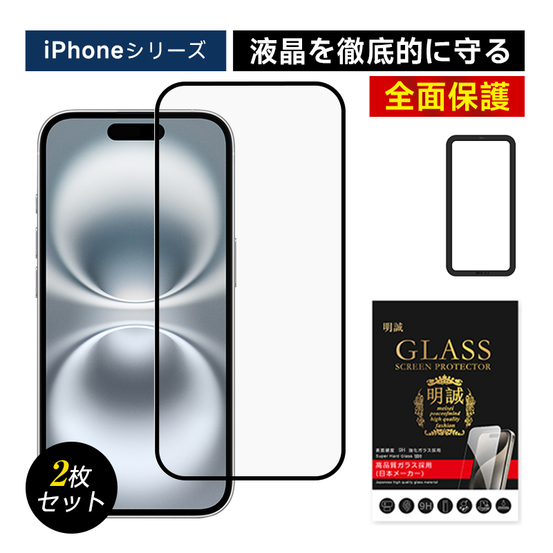 y2ZbgziPhone17 17Pro Air 17ProMax KXیtB iPhone16 16Plus 16Pro 16ProMax 16e \tg 14 13 12 11 XR XSMax tʕیtB