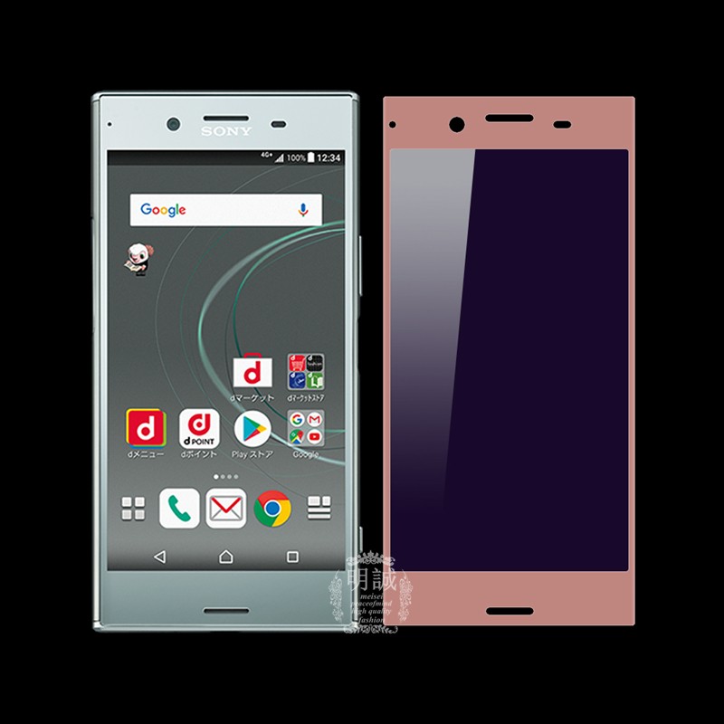 【2枚セット】Xperia XZ Premium ブルーライトカット 3D全面保護 強化ガラス保護フィルム 極薄0.2mm  3D曲面 SO-04Jガラスフィルム ソフトフレーム｜meiseishop｜05