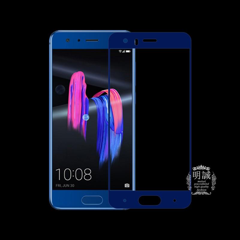 HUAWEI honor 9 3D曲面 強化ガラス保護フィルム HUAWEI honor 9 液晶保護 全面保護ガラスフィルム Huawei Honor 9 全面保護 強化ガラスフィルム Huawei honor 9｜meiseishop｜04