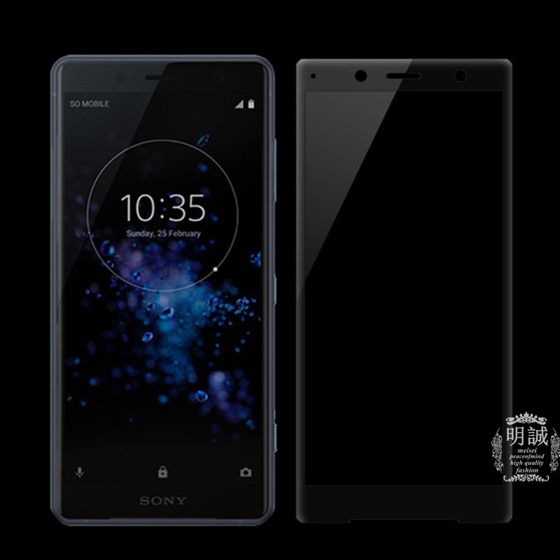xperia xz3 ガラスフィルムの商品一覧 通販 - Yahoo!ショッピング