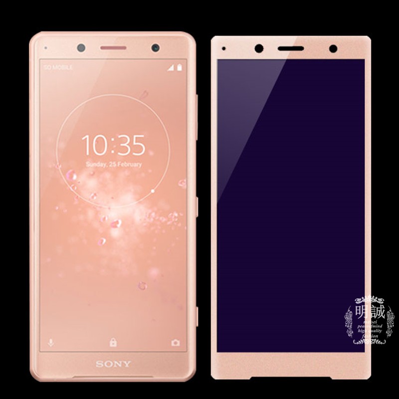 【2枚セット】Xperia XZ2 Compact SO-05K ブルーライトカット 3D全面保護ガラスフィルム 強化ガラス保護フィルム SO-05K ガラスフィルム ソフトフレーム | 明誠 | 04