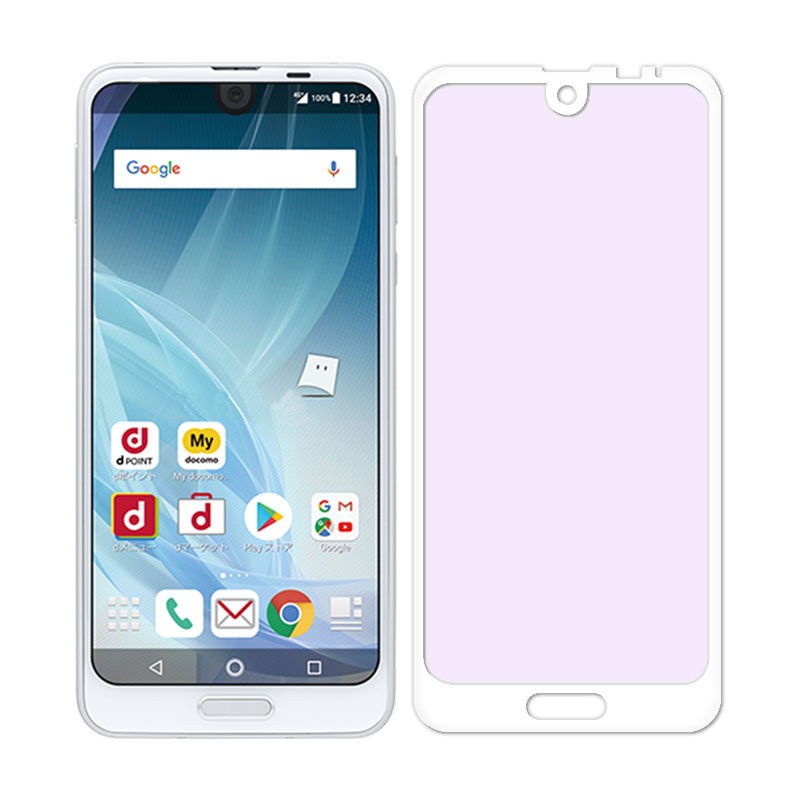 【2枚セット】AQUOS R2 ブルーライトカット 全面保護ガラスフィルム SHV42 強化ガラス保護フィルム SH-03K ガラスフィルム 706SH ソフトフレーム | 明誠 | 02