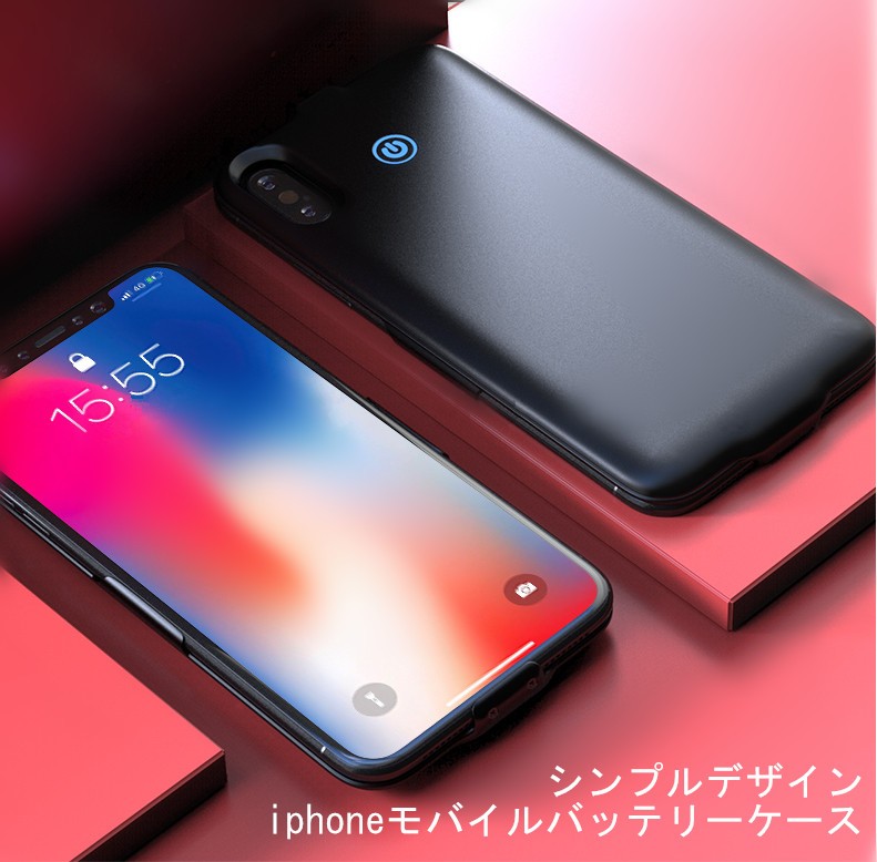 iPhoneX 大容量 ケース型モバイルバッテリー 4200mAh/3200mAh 軽量極