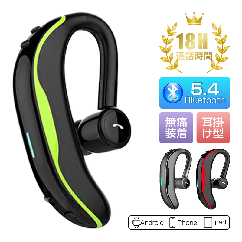 ブルートゥースイヤホン Bluetooth6.1 完全ワイヤレス 耳掛け型 ヘッドセット 片耳 日本語音声通知 180°回転 超長待機 左右耳兼用【PL保険加入済み製品・安心】