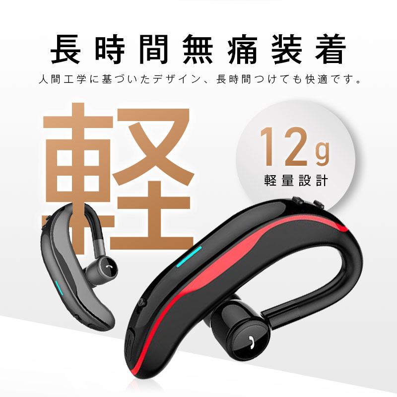 Bluetooth 5.3 耳掛け型 ブルートゥースイヤホン ワイヤレスイヤホン ヘッドセット 片耳 最高音質 日本語音声通知 ハンズフリー 180°回転 超長待機 左右耳兼用｜meiseishop｜15