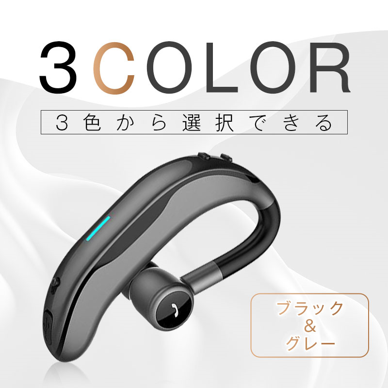 ブルートゥースイヤホン Bluetooth5.3 ワイヤレスイヤホン 耳掛け型 ヘッドセット 片耳 最高音質 日本語音声通知 ハンズフリー 180°回転 超長待機 左右耳兼用｜meiseishop｜22