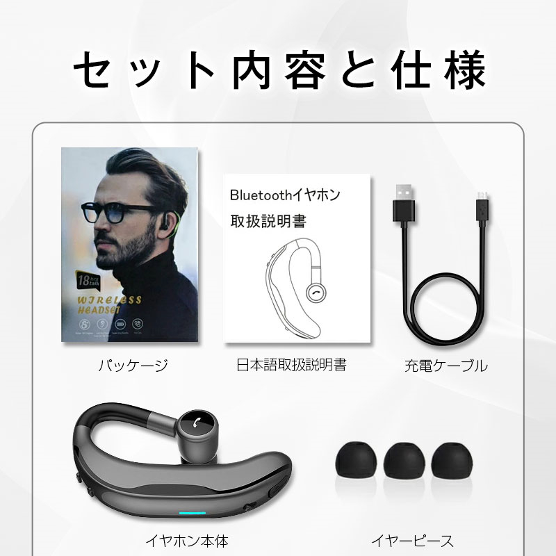 ブルートゥースイヤホン Bluetooth5.3 ワイヤレスイヤホン 耳掛け型 ヘッドセット 片耳 最高音質 日本語音声通知 ハンズフリー 180°回転 超長待機 左右耳兼用｜meiseishop｜24