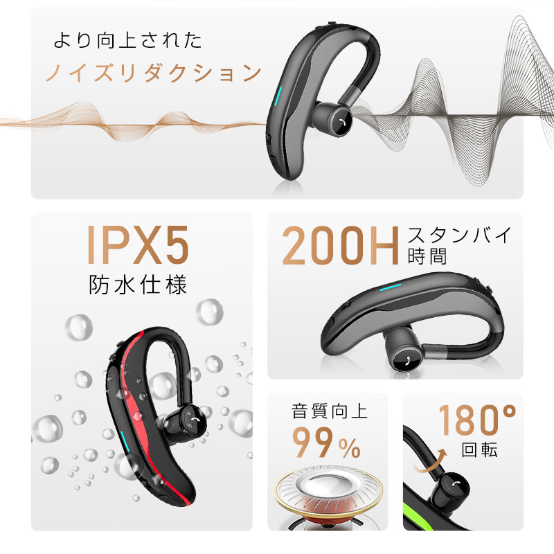 ブルートゥースイヤホン Bluetooth5.3 ワイヤレスイヤホン 耳掛け型 ヘッドセット 片耳 最高音質 日本語音声通知 ハンズフリー 180°回転 超長待機 左右耳兼用｜meiseishop｜09