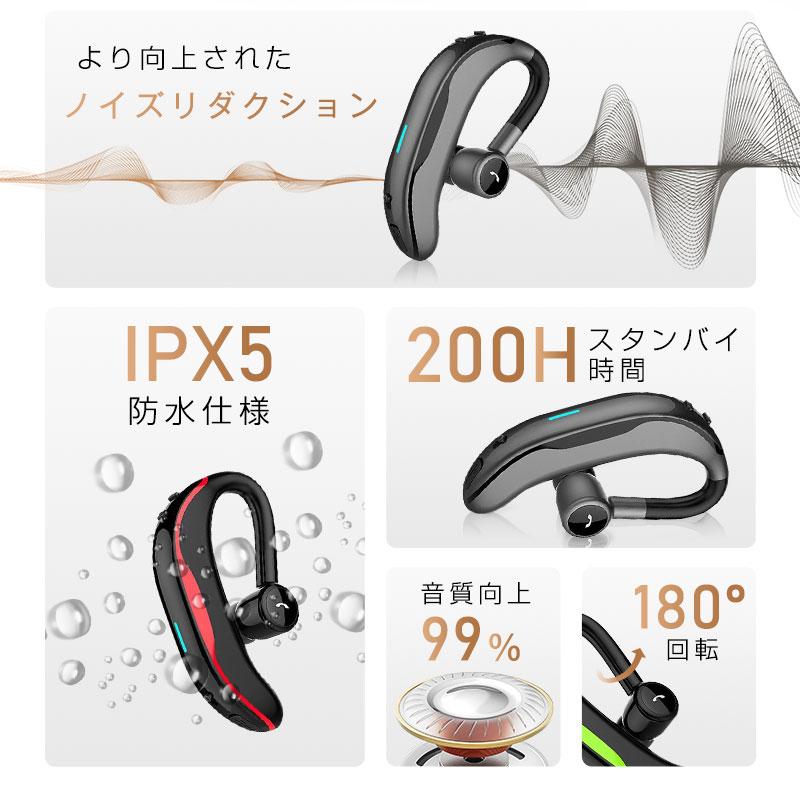 ブルートゥースイヤホン Bluetooth5.3 ワイヤレスイヤホン 耳掛け型 ヘッドセット 片耳 最高音質 マイク内蔵 日本語音声通知 180°回転 超長待機 左右耳兼用｜meiseishop｜09