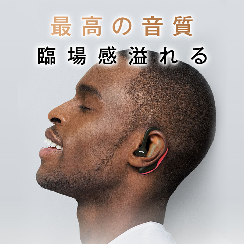 ワイヤレスイヤホン Bluetooth5.3 耳掛け型 ブルートゥースイヤホン ヘッドセット 片耳 左右耳兼用 最高音質 マイク内蔵 日本語音声通知 180°回転 超長待機｜meiseishop｜12
