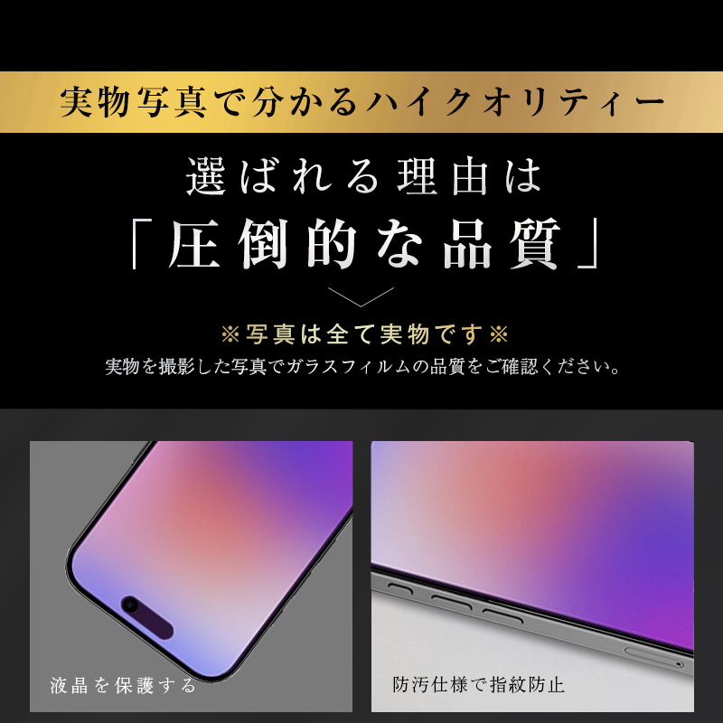 明誠 【2枚セット】iPhone18Pro 18ProMax 強化ガラス保護フィルム