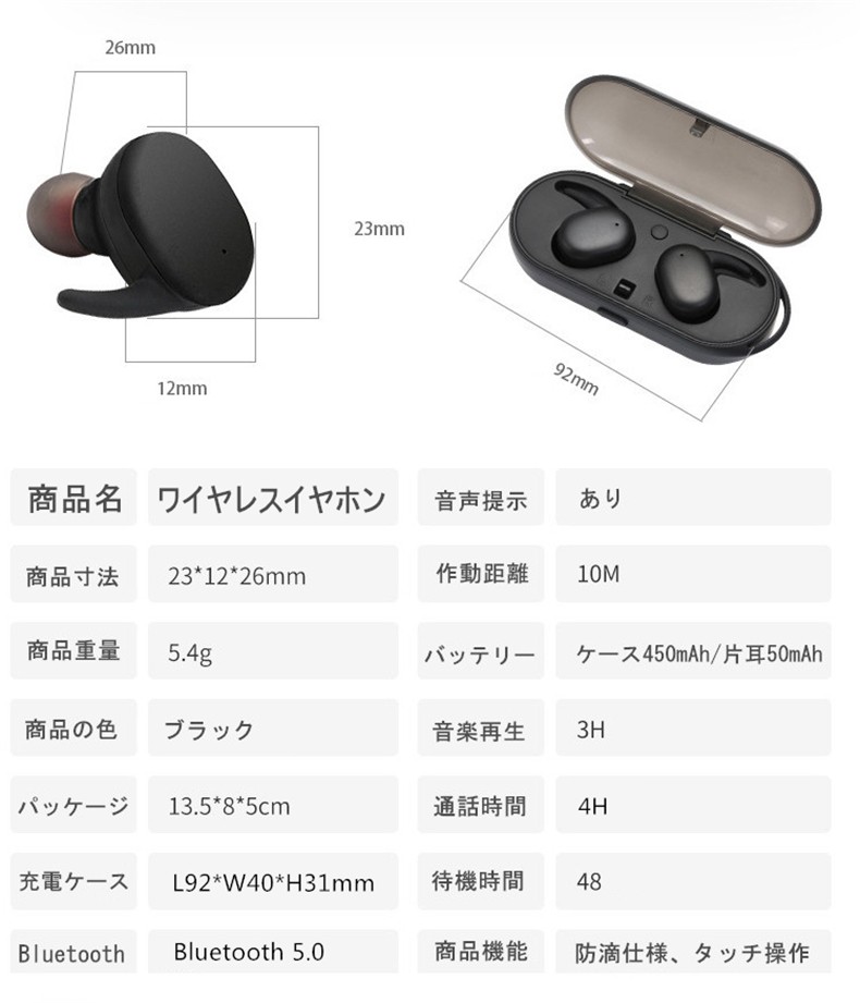 絶品 Bluetoothイヤホン 片耳 両耳 左右分離型 A9980 copycatguate.com