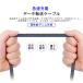 USB Type-Cケーブル iPhone17ケーブル 高速充電 長さ0.25/0.5/1/1.5m デニム 収納ベルト データ転送 iPhone16 17Promax Android【PL保険加入済み製品・安心】 関連画像3