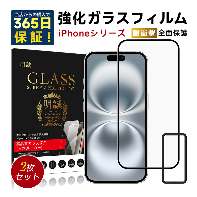 y2ZbgziPhone17 17Pro Air 17ProMax KXیtB iPhone16 16Plus 16Pro 16ProMax 16e iPhone15 14 13 12 Sʕی KChgt h~