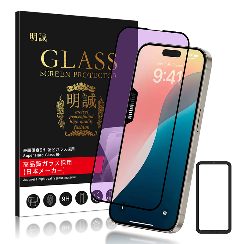 ♡iPhone16/スカイブルー（水色） 本日、AppleからiPhone 16 ProとiPhone16 Pro Maxに新色スカイ