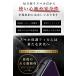 【2枚セット】iPhone 全面ブルーライトカット 保護ガラスフィルム iPhone17 16 15 14シリーズ SE 13 pro Max plus 12 mini SE3 SE2 (第三 第二世代) 11 17e 関連画像3