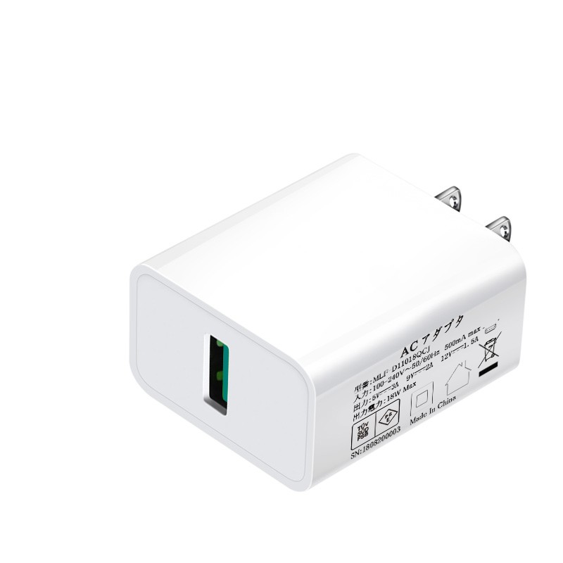 Quick Charge 3.0 チャージャー ACアダプター USB急速充電器 2.4A出力 ACコンセント アダプター スマホ充電器 USB電源アダプター PSE認証