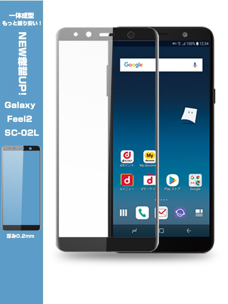 GALAXY Feel2 SC-02L 未使用品 ゲオ公式通販サイト/ゲオオンラインストア【中古】【安心保証