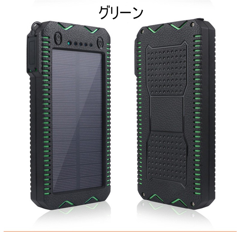 モバイルバッテリー 15000mAh 大容量 ソーラー太陽光充電 パワーバンク ソーラー充電器 スマホ アウトドア シガーライター機能 防塵 防水 耐衝撃 iPhone Android｜meiseishop｜04