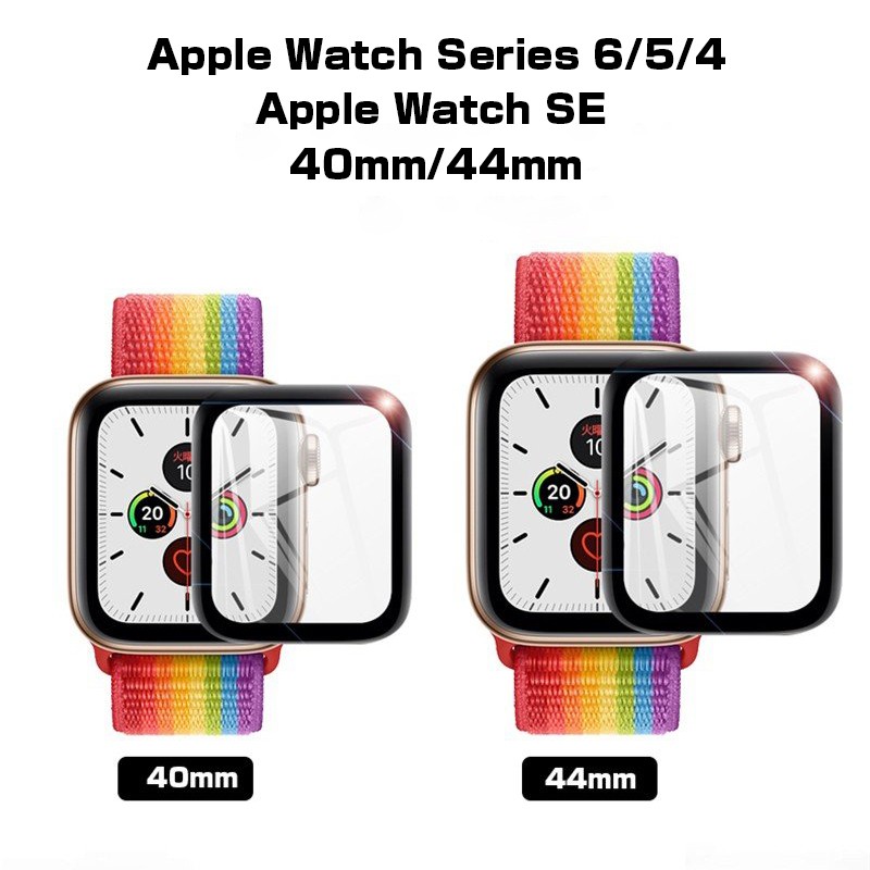 Apple Watch Series 4/5/6 / Apple Watch SE（第1/2世代） 3D