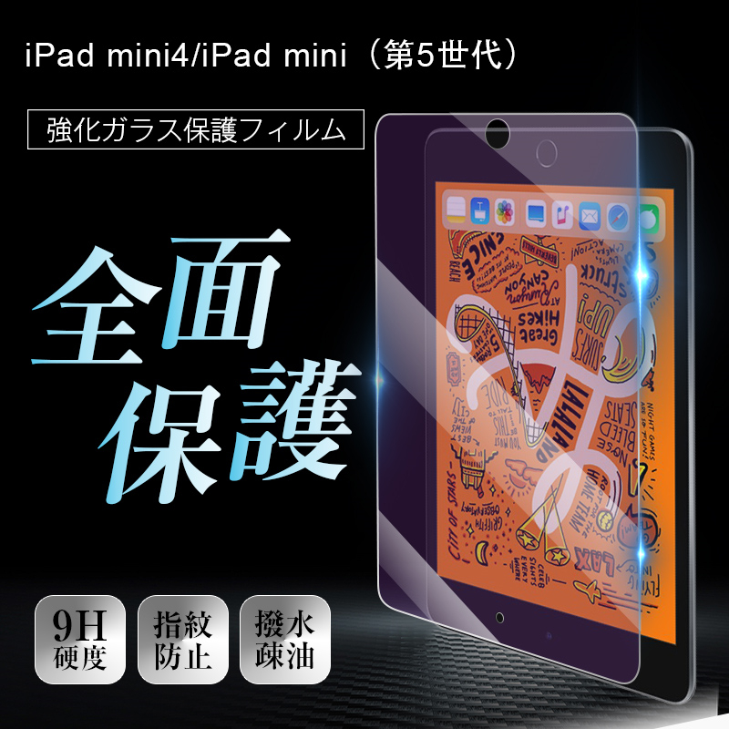 iPad mini 第5世代 本体　ゴールド 保護フィルム付き Amazon.co.jp: 【整備済み品】 Apple iPad mini (第5世代) Wi