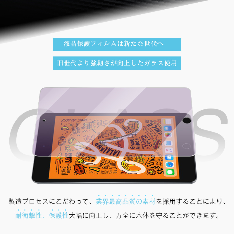 iPad mini 第5世代 本体　ゴールド 保護フィルム付き Amazon.co.jp: 【整備済み品】 Apple iPad mini (第5世代) Wi