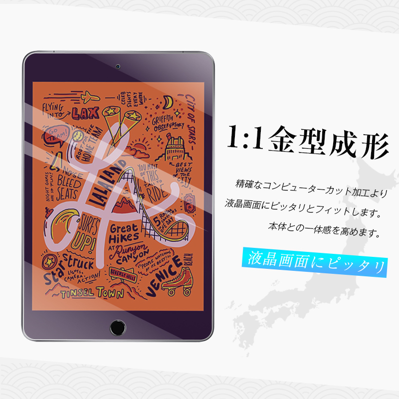 iPad mini 第5世代 本体　ゴールド 保護フィルム付き Amazon.co.jp: 【整備済み品】 Apple iPad mini (第5世代) Wi