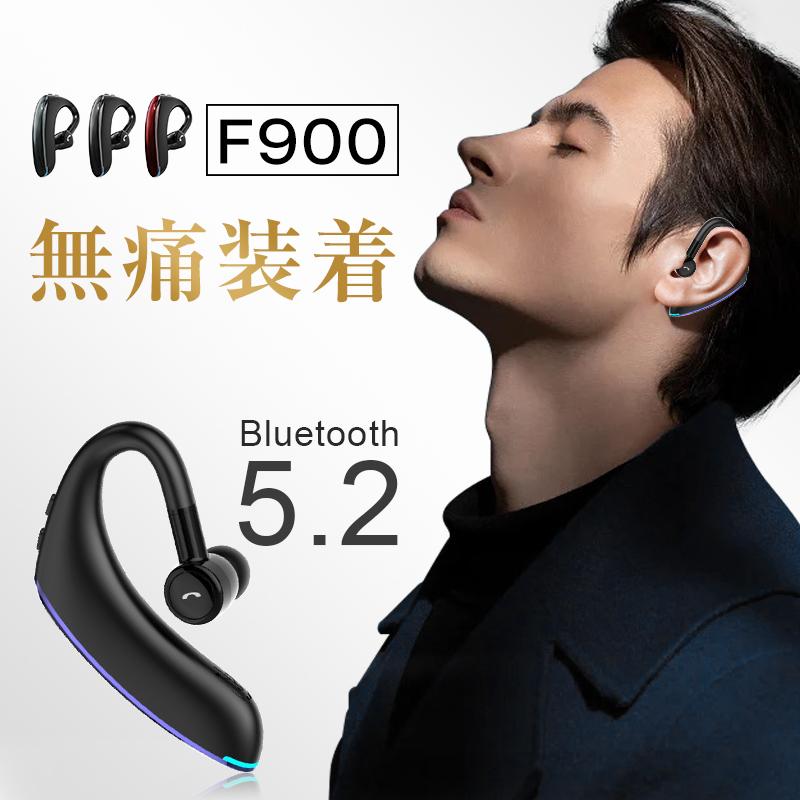 ワイヤレスイヤホン ブルートゥースイヤホン5.2 左右耳通用 Bluetooth 5.2耳掛け型最高音質 日本語音声 180度回転 超長待機 ヘッドセット 片耳｜meiseishop｜06