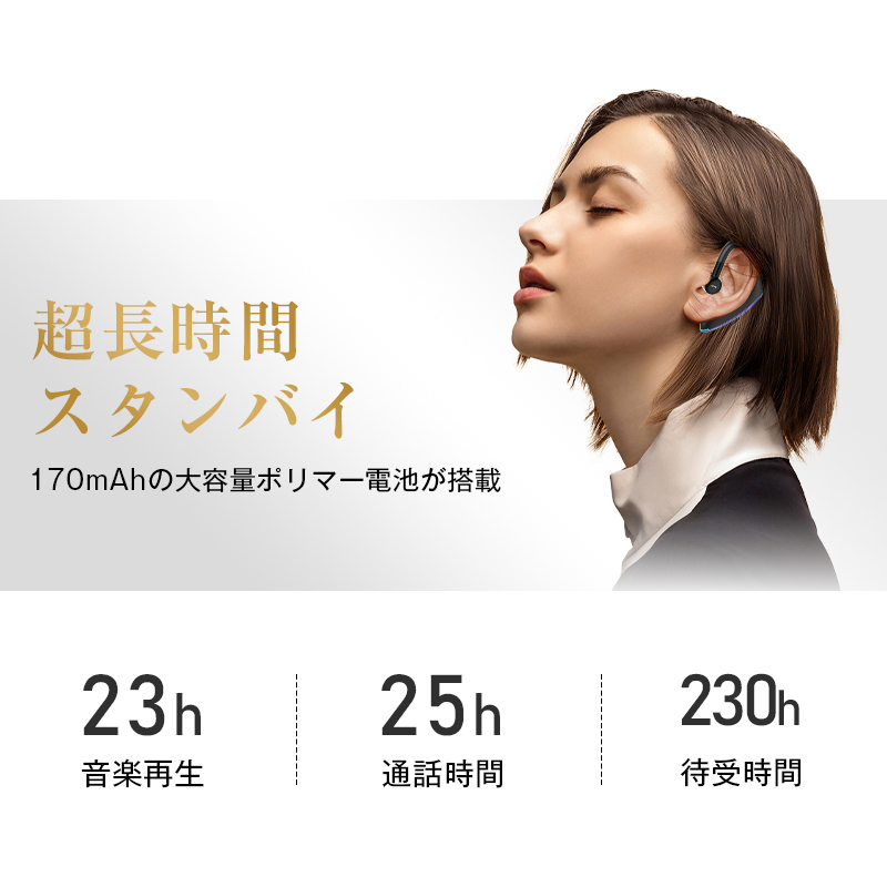 ワイヤレスイヤホン ブルートゥースイヤホン5.2 左右耳通用 Bluetooth 5.2耳掛け型最高音質 日本語音声 180度回転 超長待機 ヘッドセット 片耳｜meiseishop｜15