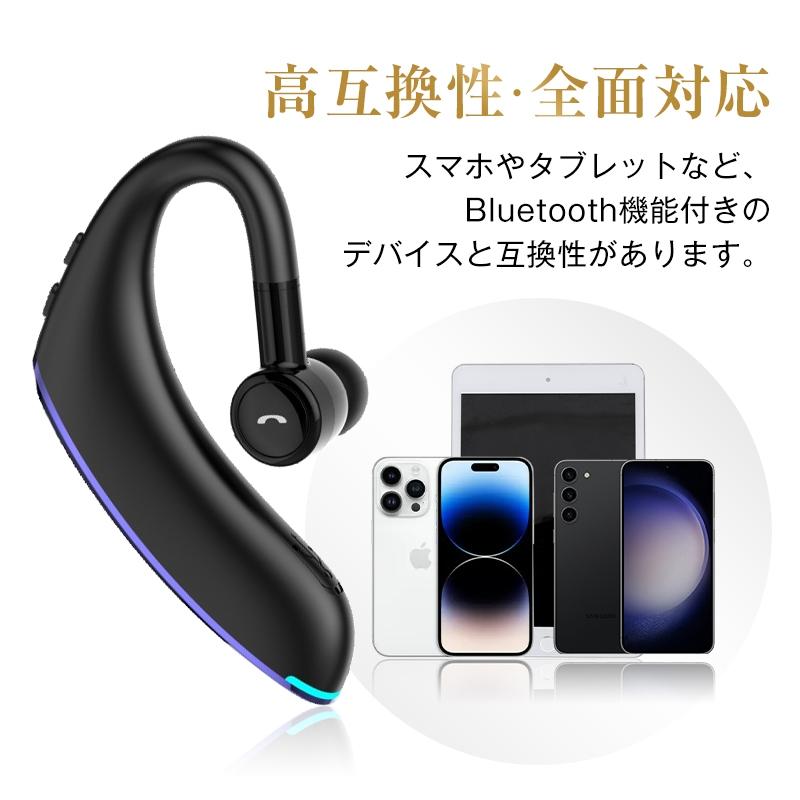 ワイヤレスイヤホン ブルートゥースイヤホン5.2 左右耳通用 Bluetooth 5.2耳掛け型最高音質 日本語音声 180度回転 超長待機 ヘッドセット 片耳｜meiseishop｜18