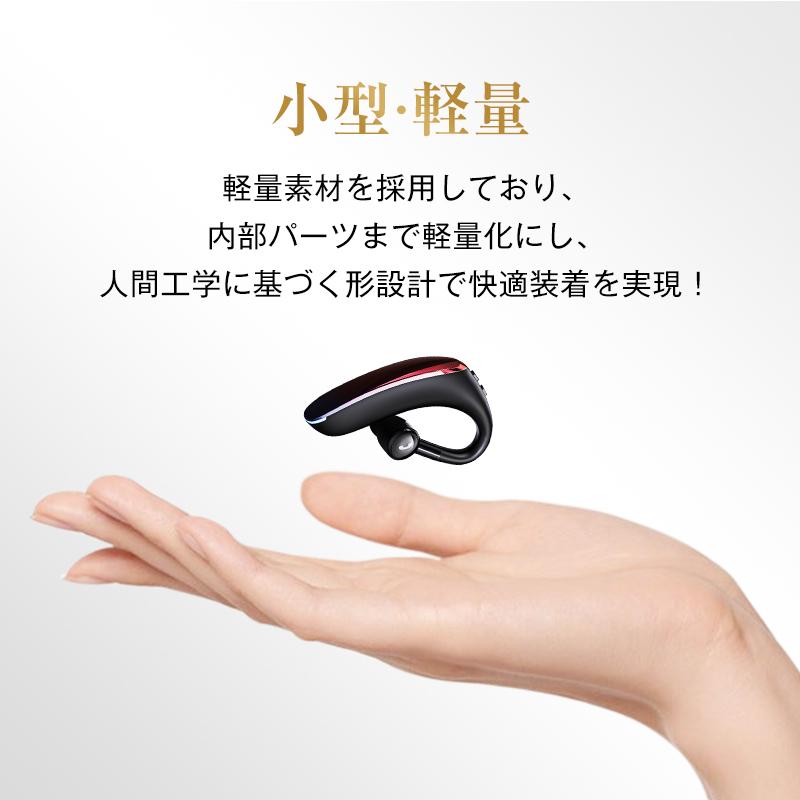 ワイヤレスイヤホン ブルートゥースイヤホン5.2 左右耳通用 Bluetooth 5.2耳掛け型最高音質 日本語音声 180度回転 超長待機 ヘッドセット 片耳｜meiseishop｜19