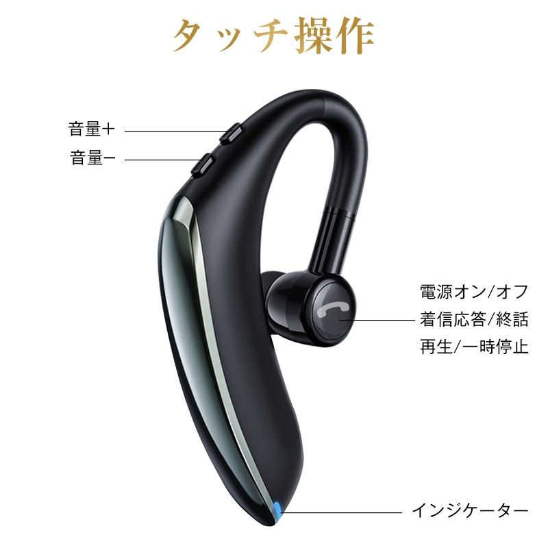 ワイヤレスイヤホン ブルートゥースイヤホン5.2 左右耳通用 Bluetooth 5.2耳掛け型最高音質 日本語音声 180度回転 超長待機 ヘッドセット 片耳｜meiseishop｜21